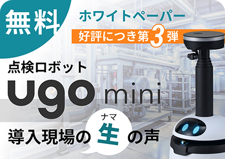 【ご好評につき第3弾】事例紹介ホワイトペーパーを公開しました！